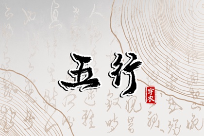 择吉择日_择吉皇历(最新版本)_择吉黄历老黄历汉程网